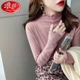 浪莎半高领打底衫女春秋内搭花边领毛衣紧身薄款秋衣木耳边针织上衣