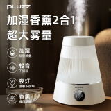 PLUZZ【德国品牌】加湿器 迷你小型卧室办公室桌面宿舍家用静音卧室便携usb大雾量车载空气加湿器香氛机 【高端加湿器】大雾量+温馨小夜灯+可加香氛精油-白 【纳米级大雾量】+母婴可用+加湿效果好