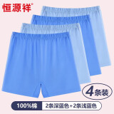 恒源祥男士内裤男中老年人宽松大码纯棉爸爸老人平角内裤纯棉组合五