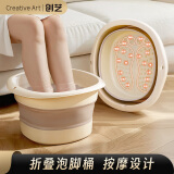 Creative art泡脚桶足浴盆洗脚盆按摩折叠盆大号家母亲节礼物实用520送女朋友