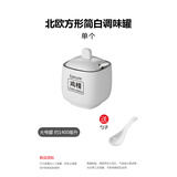多美然厨房盐罐陶瓷调料罐家用调料盒单个调味罐白色辣椒罐猪油罐耐高温 单个大号黑线方罐约装2斤多猪油