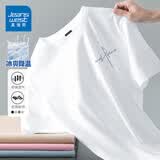 真维斯冰丝短袖t恤男士夏季凉感上衣服2026新款速干大码莫代尔半袖男装 白色(自由笔尖胸标) XL (180) (不起球不掉色)