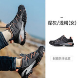 悍途（Humtto）户外登山鞋新款网面透气徒步鞋防滑耐磨爬山鞋休闲透气户外情侣鞋 深灰/浅粉-女款 38
