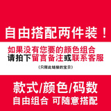 罗蒙（ROMON） 两件装 商务休闲衬衫男士短袖棉质吸汗弹力夏季条纹抗皱免烫衬衣 【长短柚颜色可自选搭配】 41 码(175/96A)