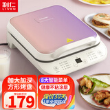 利仁（Liven） 电饼铛家用双面加热电饼档加深加大烤盘大口径烙饼锅煎饼机煎烤机烤肉机早餐机家庭用电饼档 【定时款】8大智能菜单+家用2-5人