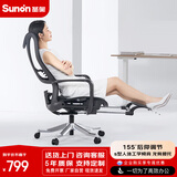 圣奥（sunon）艾克 午休椅办公椅电脑椅子人体工学椅舒适座椅久坐家用商用躺椅 黑色-全网坐垫-铝合金脚