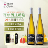 爱克维（iCuvee）黑蕾精选QBA级别雷司令白葡萄酒 750ml*2瓶 礼盒装 德国原瓶进口