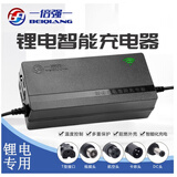 倍强（BEIQIANG）【充满自停】电动车锂电池充电器60V/72V 60V5A（输出71.4V）T头 锂电池专用