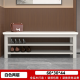 全实木鞋柜门口可坐一体换鞋凳轻奢长条鞋架家用入户式穿鞋凳进门 白色二层【60长】精选全实木
