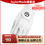 Taylormade泰勒梅高尔夫手套男士单只左右手防滑耐磨吸汗透气舒适golf手套 左手 单支 N65445白色 26