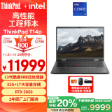 ThinkPad T14p 联想14英寸标压高性能黑神话悟空笔记本电脑 酷睿i9-13900H 32G 1TB RTX3050 2.2K