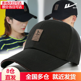 回力帽子男棒球帽鸭舌帽四季帽子女运动钓鱼遮阳帽太阳帽长檐（黑色）
