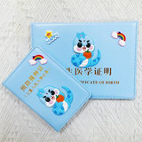 贞嘻出生证明保护套2025新版生肖蛇年蛇宝宝预防针保护套证件保护套卡通婴儿疫苗本接种证皮套证件袋 蛇来运转淡蓝套装【出生证保护套+疫苗本保护套】