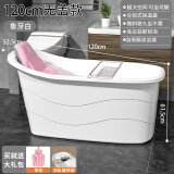 捷贝（Jebe baby）成人浴桶大人泡澡桶沐浴桶加厚全身可坐大号家用带盖浴缸塑料浴盆 象牙白1.2米-无盖+靠垫+置物架