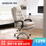 顾全（GUQUAN）电脑椅家用可躺书房学习人体工学办公椅子电竞椅老板椅C533灰白皮