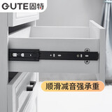 固特（GUTE）抽屉轨道三节抽屉导轨家装五金配件滑轨黑色2只装22寸(55cm) 