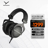 拜雅（beyerdynamic） DT770 PRO 头戴式 专业录音 封闭式监听耳机 32欧低阻版