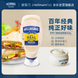 好乐门 Hellmanns 原装进口 原味蛋黄酱 三明治烘培沙拉酱 404g 