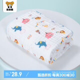 优米熊 浴巾 纯棉6层纱布A类婴儿浴巾抱被新生儿童宝宝包被110×110cm