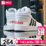 阿迪达斯 （adidas）男鞋2024秋冬新款运动鞋轻便透气板鞋缓震休闲鞋子男 【高帮设计】【主推款】 40.5