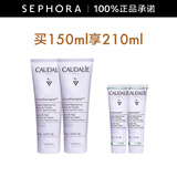 欧缇丽（Caudalie）葡萄之源手部及指甲修护霜 手部护理滋养修护 买150ml享210ml套组A