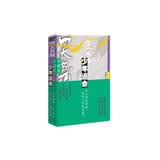四大名捕斗将军：少年追命2（温瑞安 武侠小说 四大名捕） 小说