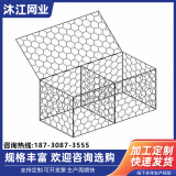 沐江石笼网河道护坡铅丝格宾石笼网箱热镀锌铝合金覆塑雷诺护垫宾格网 支持定制（咨询客服） 2*1.5*1