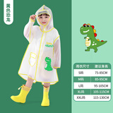 猪爸爸儿童雨衣男童3-6岁幼儿园女童宝宝中小童上学专用全身防水雨披黄M