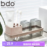 bdo杯子牙刷置物架台式卫生间漱口杯刷牙杯牙刷牙杯收纳浴室洗漱套装