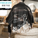 FIRS JEANS杉杉牛仔中式唐装改良汉服羽织中国风道袍古风男装仙气汉服男装潮 月光 M 【120斤下】