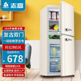 志高（CHIGO）双门冰箱小型出租房宿舍双开门冷藏冷冻一级能效家用大容量办公室电冰箱二门微霜 162升【复古冰箱 上冷藏3层下冷冻2抽屉】