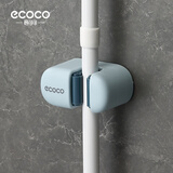 ecoco拖把挂钩免打孔卫生间置物架拖把夹子壁挂拖把架拖把收纳 简约蓝 1个