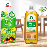 Frosch 实木家具清洁剂 750ml 德国原装进口