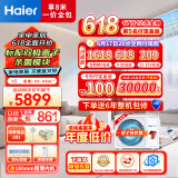 海尔（Haier）风管机一拖一中央空调大3匹荣御变频双极离子除菌3p智能wifi自清洁 KFRD-72NW/65DDA22SU1