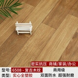 简佰格（JIANBAIGE）实心全塑商用地板革PVC塑胶地板贴办公耐磨地胶垫 复古木