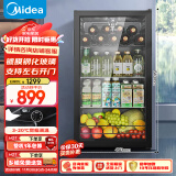 美的（Midea）【京仓现货速发】95升家用客厅办公室冷藏柜冰吧茶叶饮料水果蔬菜保鲜柜小型即食冰箱JC-98GM(E) 