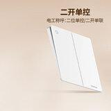 鸿雁开关插座面板超薄无边框大板内嵌钢架86型双开二开E3白色两开单控