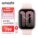 AMAZFIT华米跃我Active 樱花粉 42mm 智能手表 心率监测 血压血氧 跑步游泳运动户外 女表 七夕情人节礼物