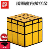 奇艺3阶镜面金字塔魔方三阶异形斜转枫叶SQ1风火轮学生儿童益智玩具 奇艺镜面拉丝金+教程和底座