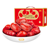 好想你 新疆免洗灰枣690g