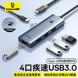 倍思USB3.0扩展坞拓展坞充电器Type-C分线器HUB集线器转接头转换器通用雷电4华为笔记本电脑