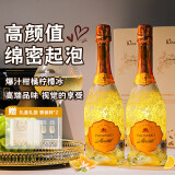 Mulsong【荣获多项大奖】西班牙原瓶进口起泡酒果味葡萄酒配香槟酒杯 （店铺尝新）双支礼盒2*750ml