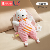 新安代婴儿口水巾毛绒玩具玩偶可入口咬宝宝安抚巾0-1岁安抚玩偶 长耳兔-安抚玩偶【升级豆豆绒】