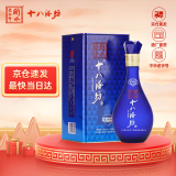 十八酒坊衡水老白干 蓝钻V6 老白干香型白酒 40度480ml单瓶装