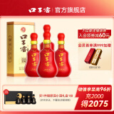 口子窖20年型 二十年型41度500ML 单瓶装整箱白酒送礼安徽白酒纯粮食 41度 500mL 4瓶