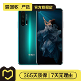 荣耀 honor 荣耀20pro  华为二手 二手华为 二手手机 蓝水翡翠 8GB+128GB