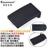 毅莱米特（ELANMEET）Elanmeet皮带扣头平滑扣男士腰带扣头裤带头锌合金板扣皮带头3.5 25-3680款黑色（内径3.5cm）