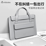 帝伊工坊笔记本手提电脑包时尚高颜值适用华为联想苹果13/14英寸出差旅行上班大容量公文包电脑包城堡灰