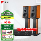 惠威（HiVi）M3等磁场带式高音 高保真无源音响 经典HIFI6.5英寸三分频书架 实木音响 M3+惠威HIFI260(专业版)