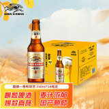 麒麟（Kirin）【2万人关注】 一番榨 黄啤酒 330ml*24瓶装 整箱装